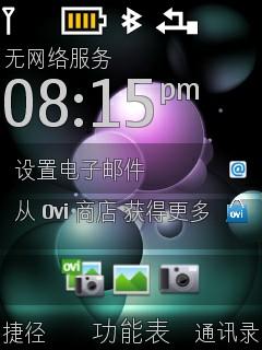 ʱ�л���ŵ����WCDMA����7230����(3)