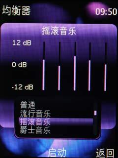 时尚滑盖诺基亚WCDMA新秀7230评测(4)