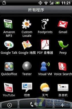 HTC Eris 