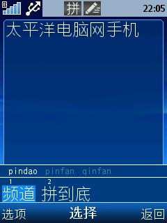 500万像素环保先锋索尼爱立信J10评测(3)