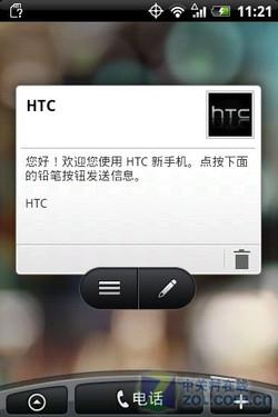 HTC Eris 