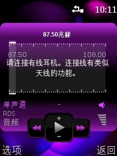 时尚滑盖诺基亚WCDMA新秀7230评测(4)