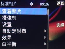 ʱ�л���ŵ����WCDMA����7230����(5)