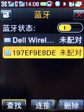 WCDMA/GSM双待酷派翻盖商务W700评测(8)