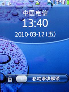 ƻΪ3GֻC7300(3)