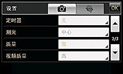 ʱݻǲ໬ܻB7620U(3)