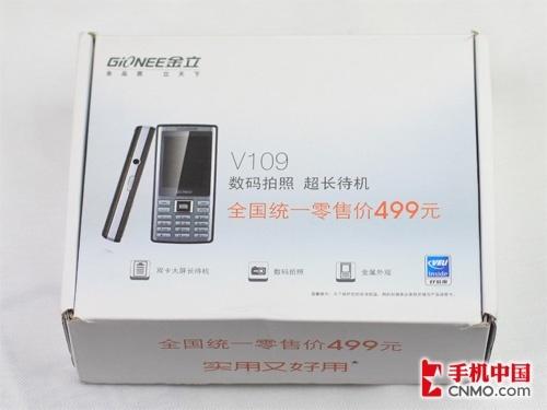 超高性价比金立双卡超长待机V109评测