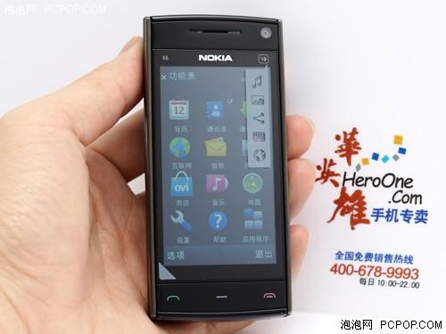 �����޵�ŵ������������X6��2550Ԫ