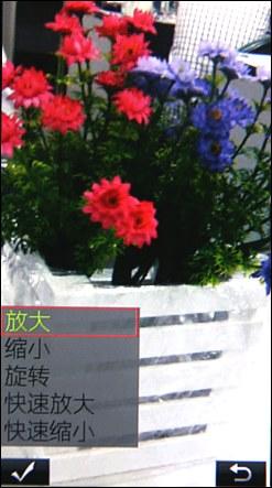 我的影音风尚OPPO唯美翻盖机U529评测(8)