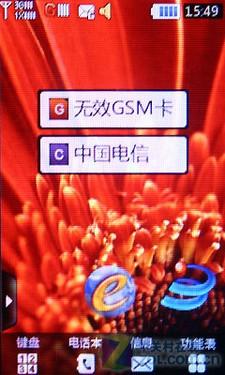 ˫˫´3GֻX6(3)