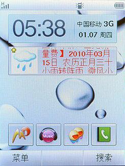 ʵ3GȷֱTDֻU230(3)