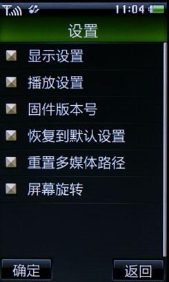 支持杜比音效联想i61手机专项评测(2)