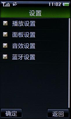 支持杜比音效联想i61手机专项评测