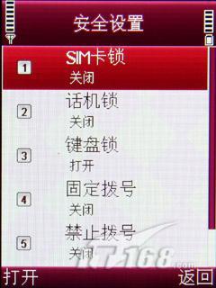 轻薄有型纽曼菱音M6音乐手机评测(3)