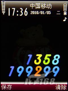 ᱡŦM6ֻ(3)