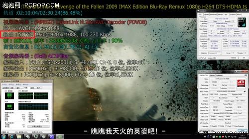 教你解放CPU!三大集显玩转高清硬解码_硬件