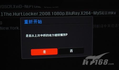 品味咖啡机TViXN1100高清播放器评测(5)