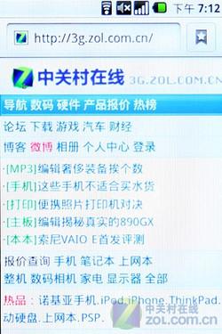 Android2.13GI6500U(4)