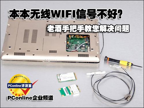 我的笔记本只带无线网卡,在安装了VMware后没有无线网卡,如何加载上?