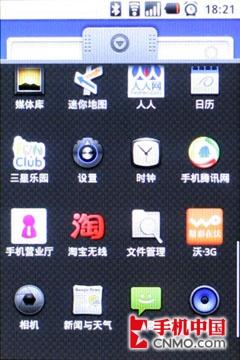 联通定制Android强机 三星I6500U评测 