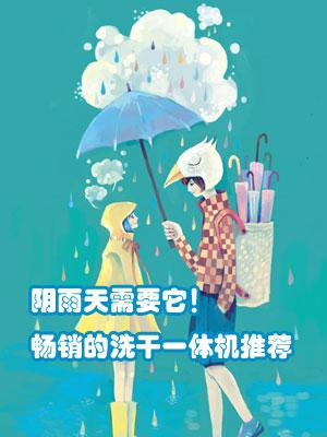 ��������Ҫ������ϴ��һ����Ƽ�