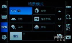 代号摩天社交能手三星S5628手机评测(3)