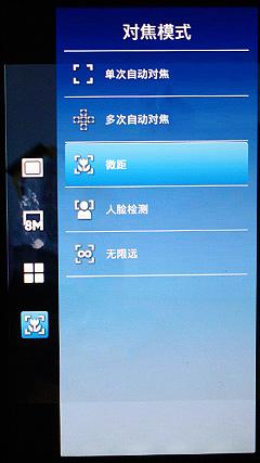 810万像素索爱巨屏智能强机X10评测(4)