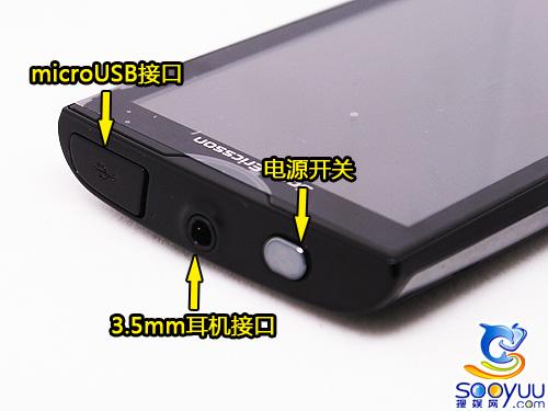 810万像素索爱巨屏智能强机X10评测(2)