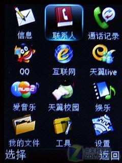 ΪC5900 