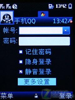华为C5900