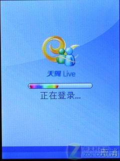 华为C5900