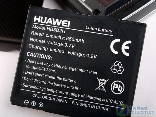 群众都用得起的3G机 华为C5900惊喜体验
