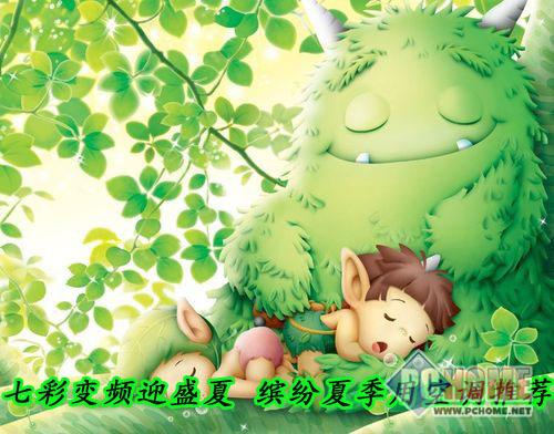 ����鿴����ͼƬ �߲ʱ�Ƶӭʢ�� �ͷ��ļ��ÿյ��Ƽ�