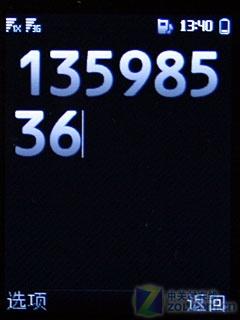 ΪC5900 