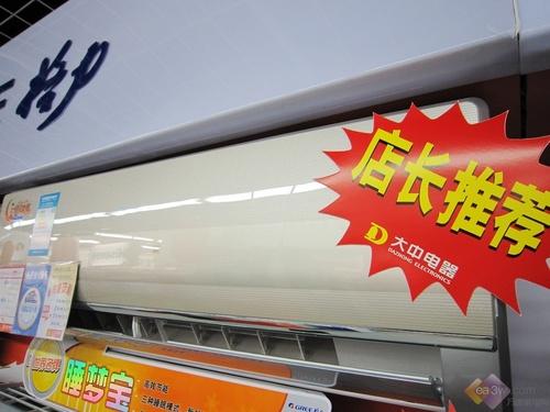 惊爆价5K 格力月亮女神直流变频空调促销