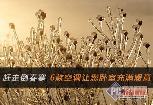 ����鿴����ͼƬ ���ߵ����� 6��յ��������ҳ���ů��