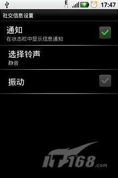 BLUR玩转开心人人摩托罗拉ME501评测(3)