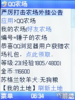 L601(4)
