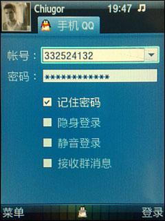 白色水立方造型三星华丽触屏S7070C评测(4)