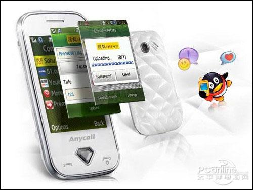 白色水立方造型三星华丽触屏S7070C评测(4)