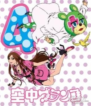 ³õ´ºÉÕÇ®ÎŞË«10Äê4ÔÂĞÂ·¢ÊÛÀ¶¹â¶¯»­Çé¿ö±í