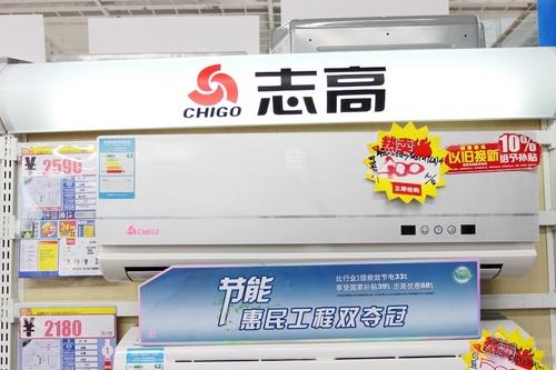 冷气来袭也不怕快速控温空调选购指南