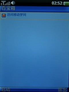 ֧��CMMB��������TD������TD30t����(4)