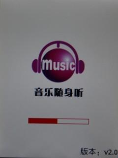 支持CMMB电视联想TD触屏机TD30t评测(5)
