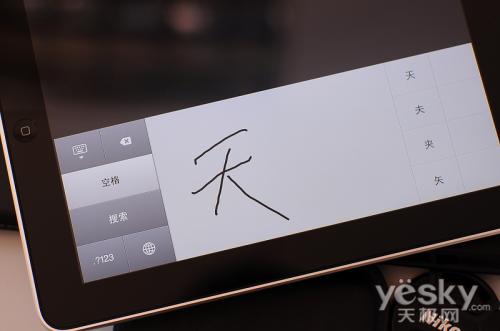 软件应用是精髓苹果iPad试用评测(4)