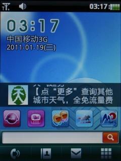 ֧��CMMB��������TD������TD30t����(4)