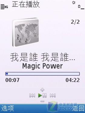 500万像素诺基亚S60滑盖机6700s评测(8)