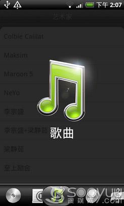1GHz处理器HTC智能手机Desire评测(4)