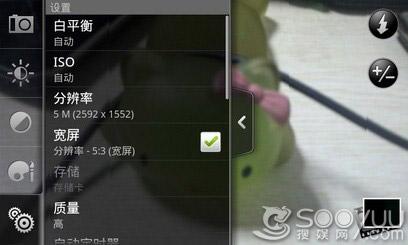 1GHz处理器HTC智能手机Desire评测(4)