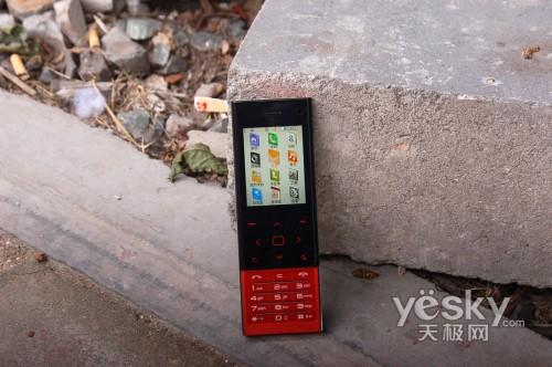 暴跌380元滑盖巧克力机LGBL20仅售1080元